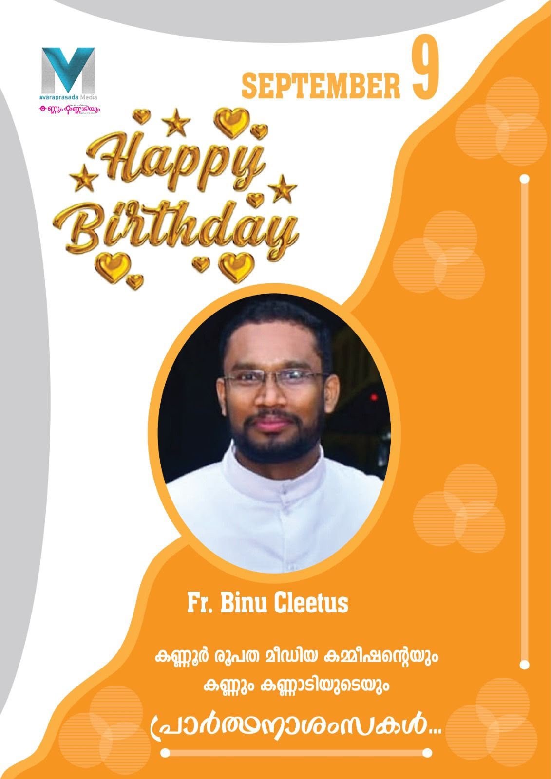 Fr Binu Cleetus